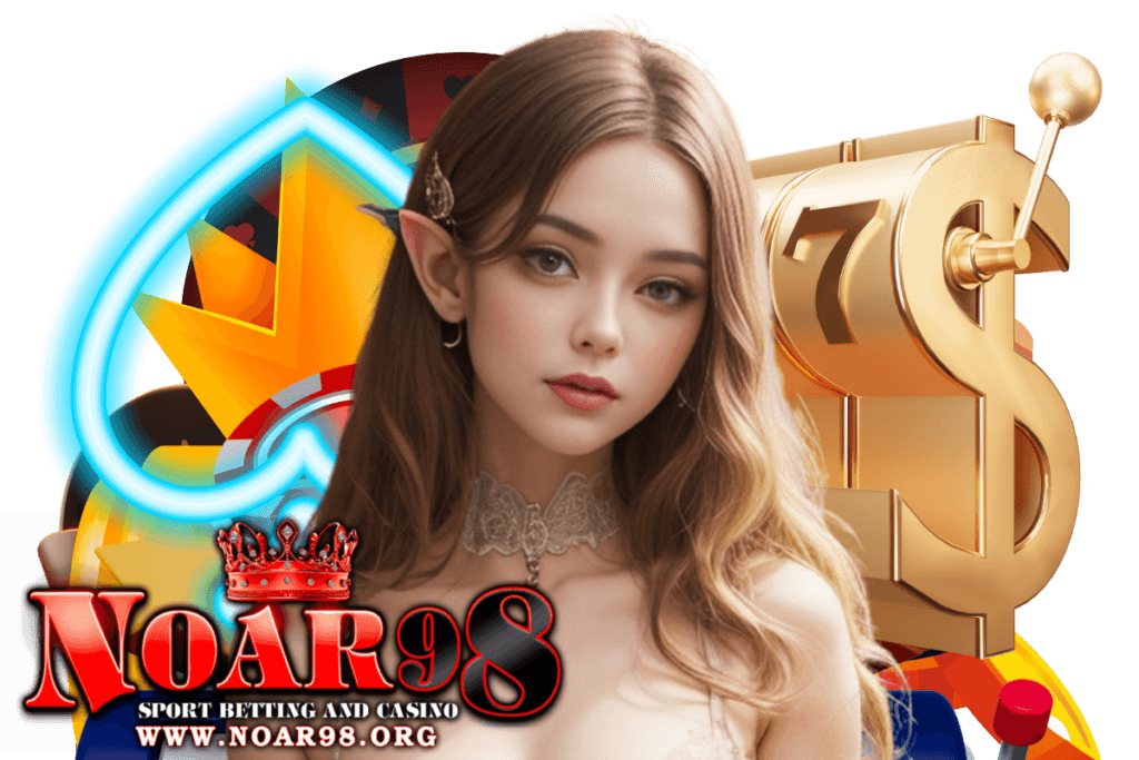 noar98 สล็อต