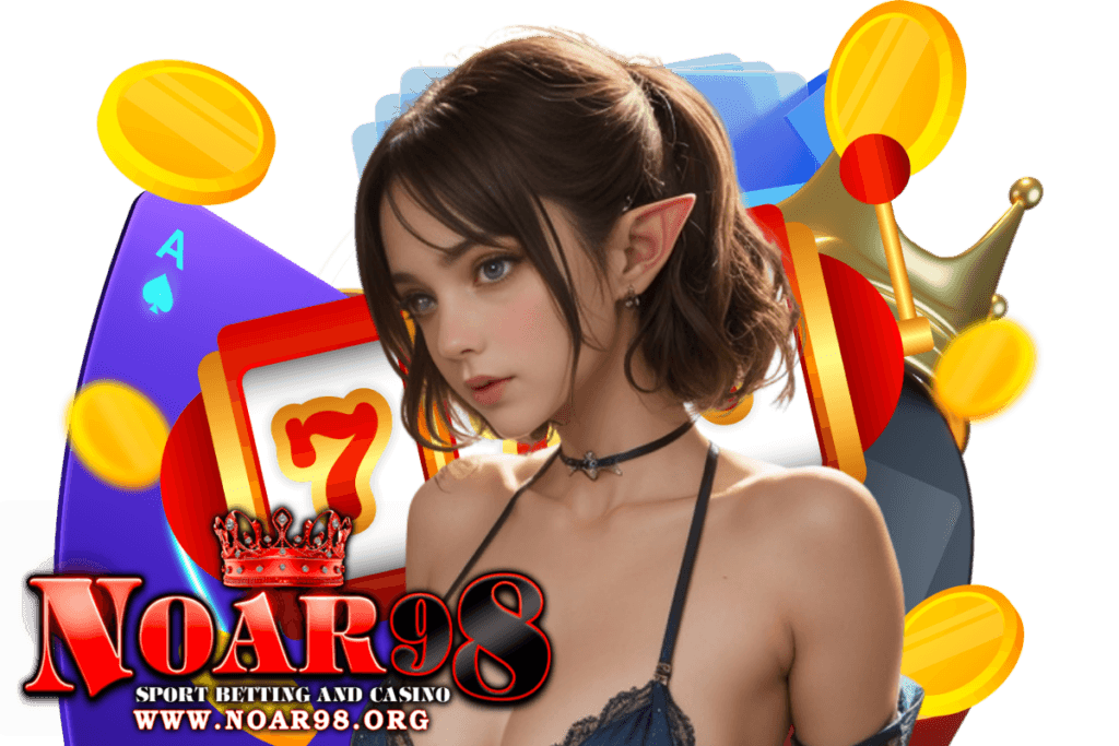 noar98 เว็บตรง