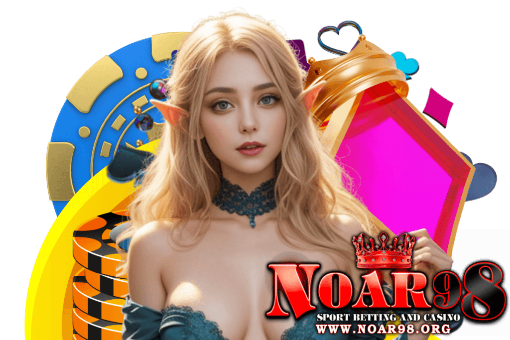 noar98 แจกเครดิตฟรี